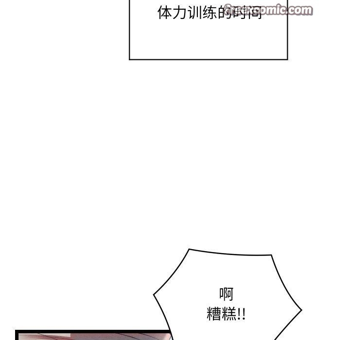 第12张