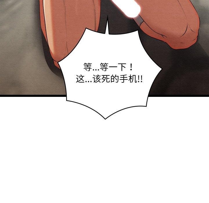 第33张