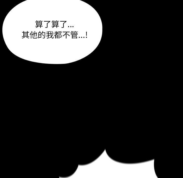 第111张