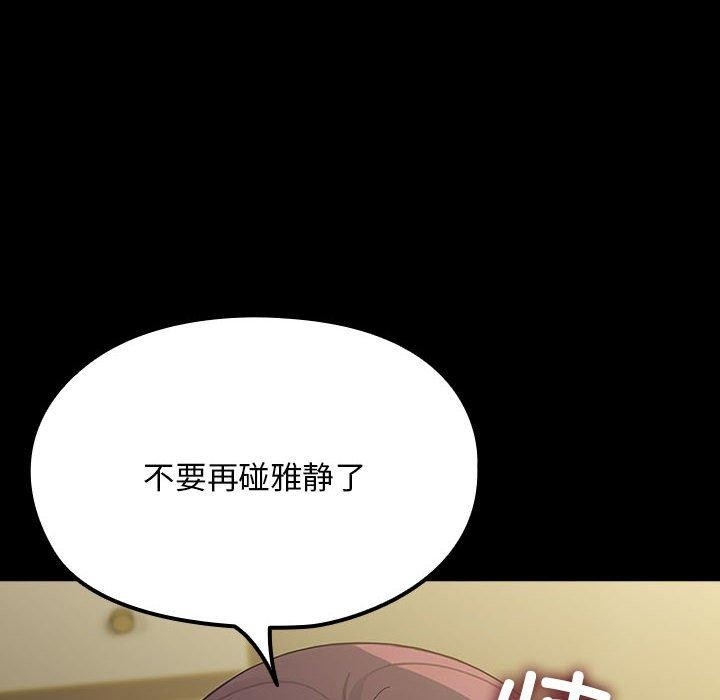 第173张