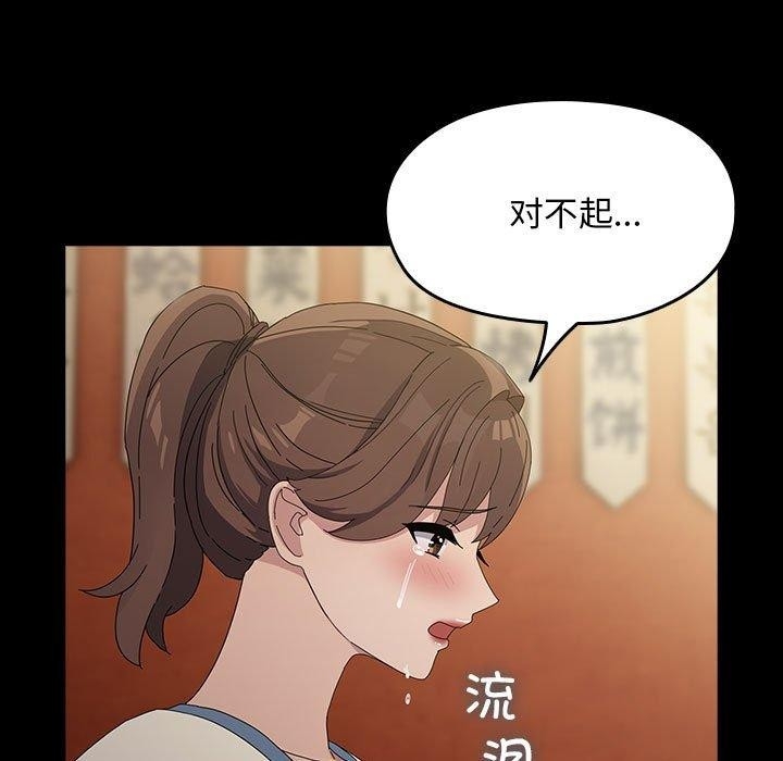 第86张