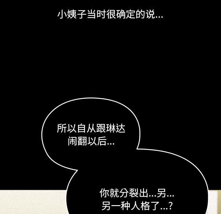 第145张