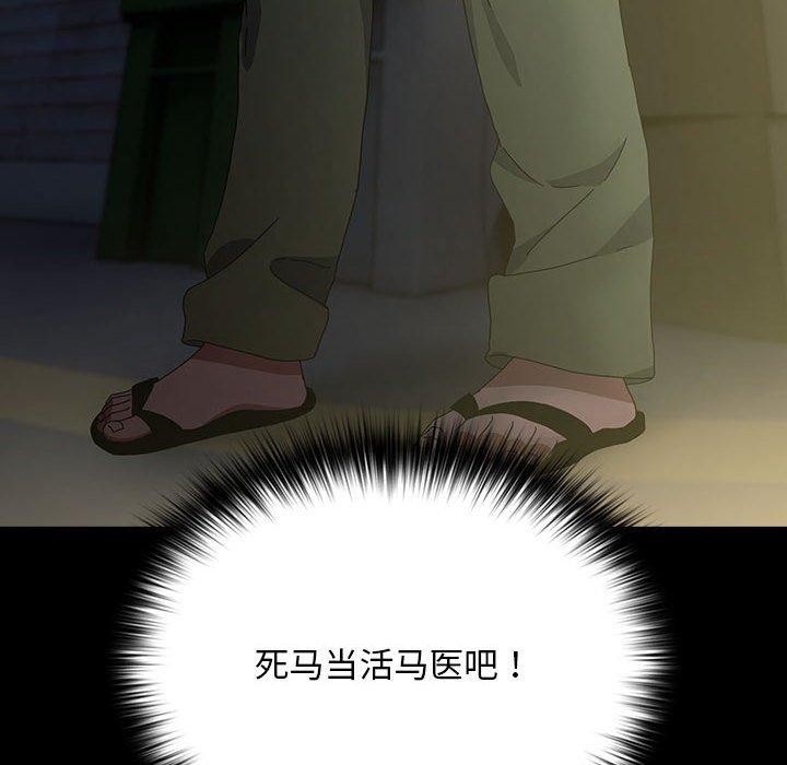 第160张