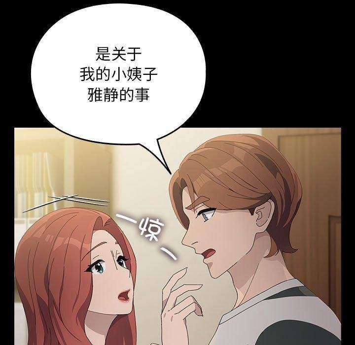 第36张