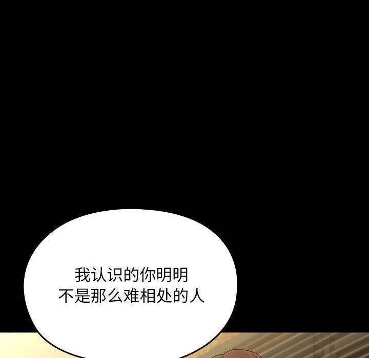 第46张