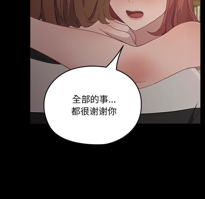 第92张