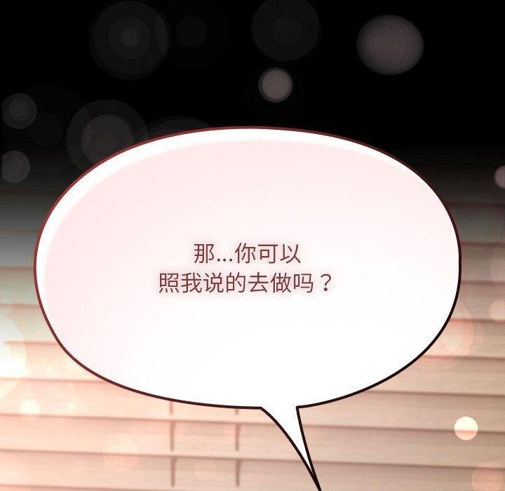 第109张