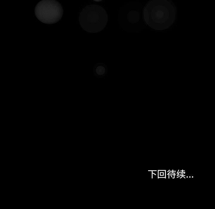 第121张