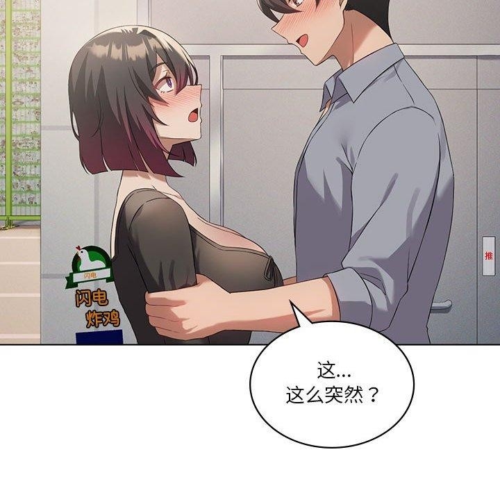 第16张