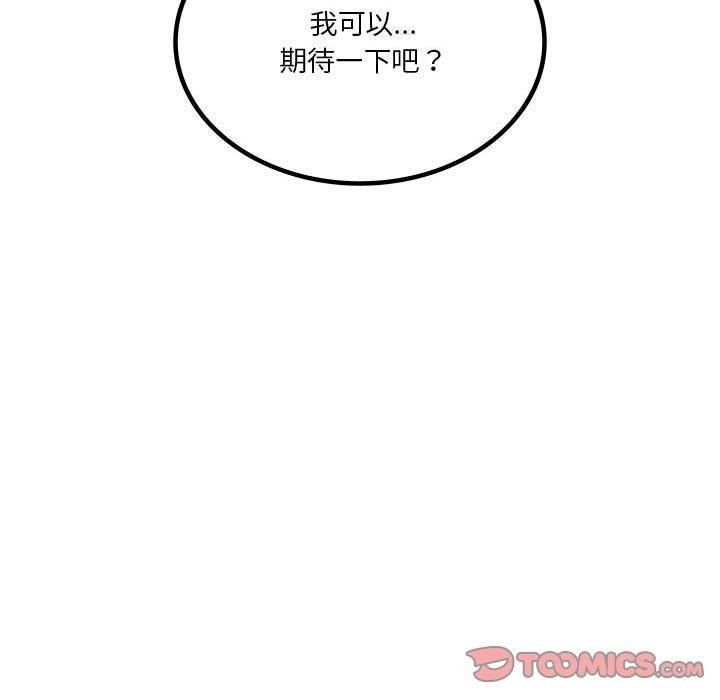 第98张