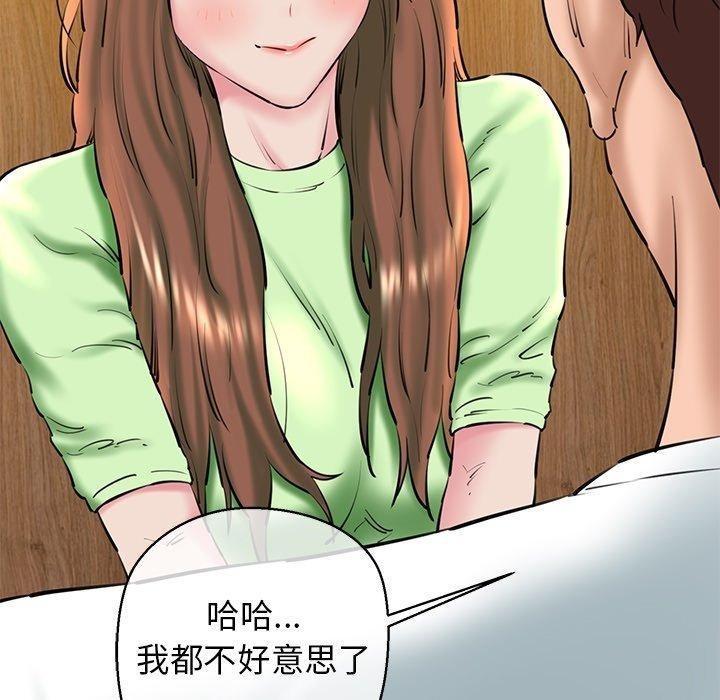 第61张
