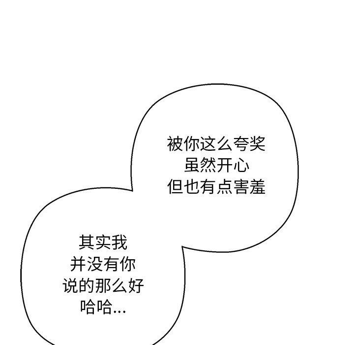 第71张