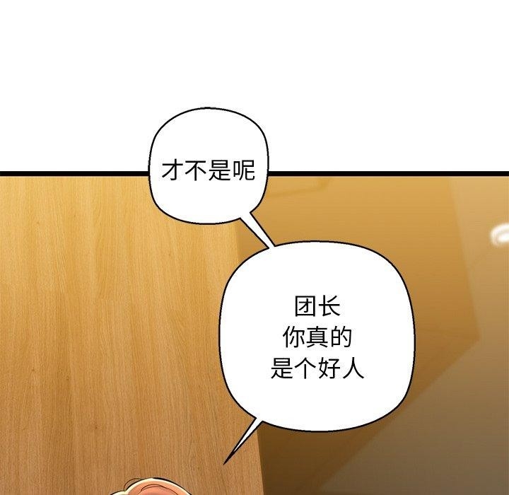 第78张