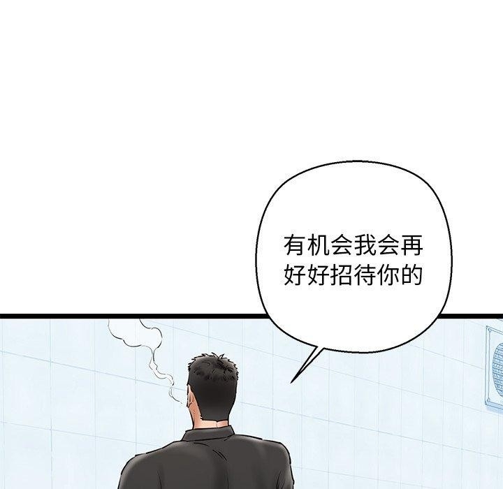 第94张