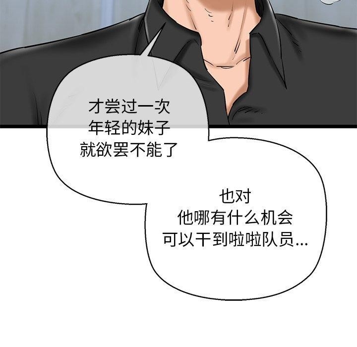第108张