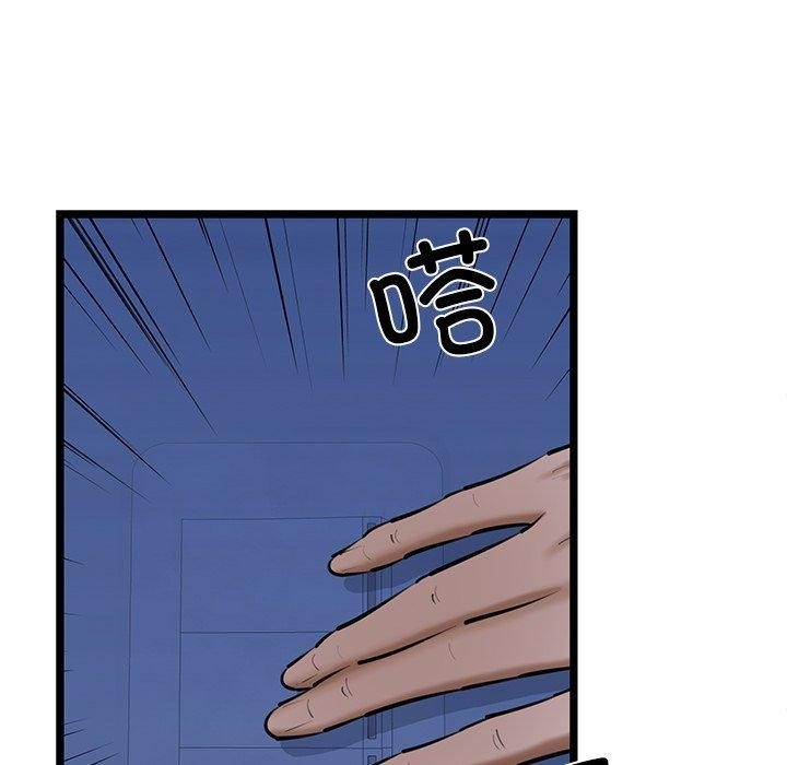 第113张
