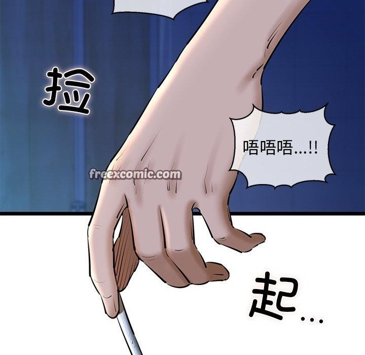 第2张