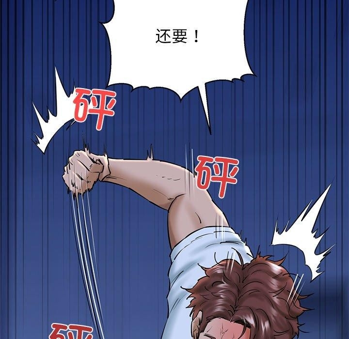 第40张