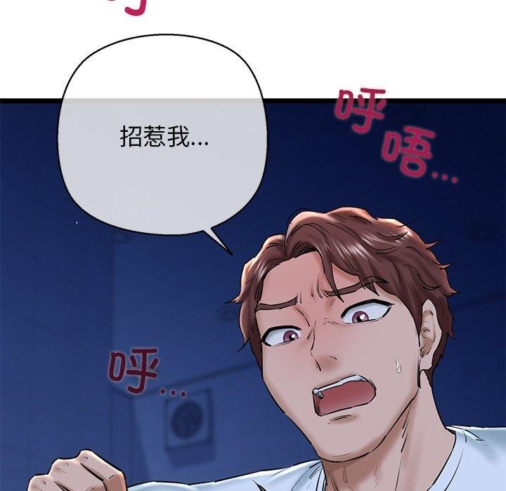 第45张