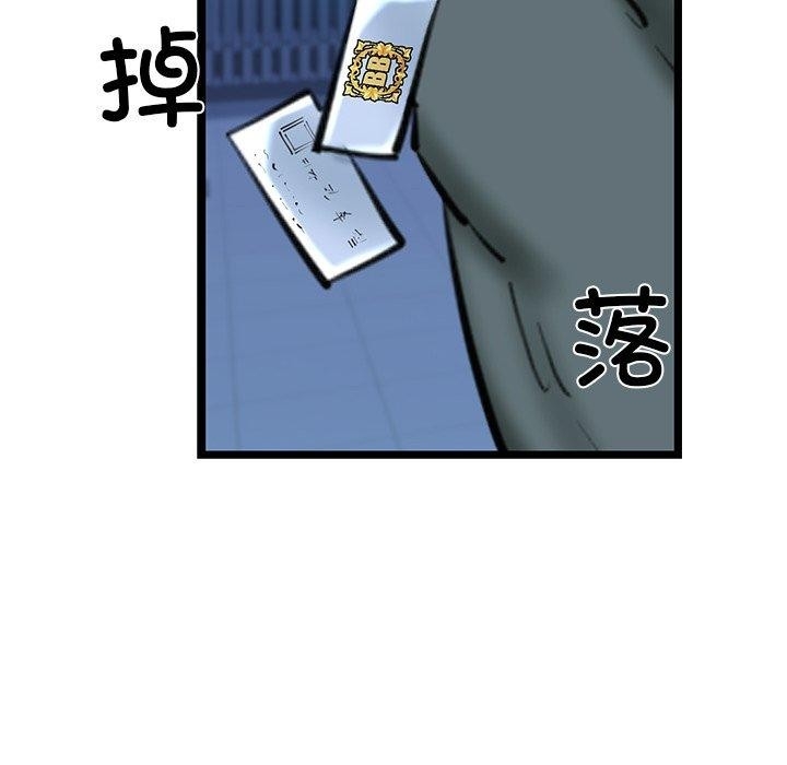 第56张