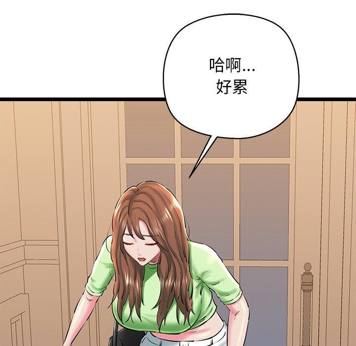第80张