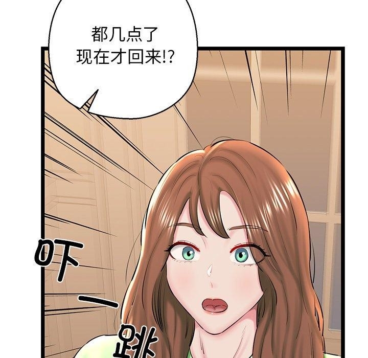 第85张