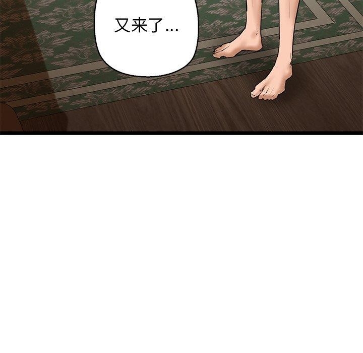 第99张