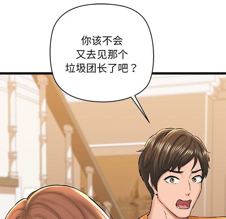 第102张