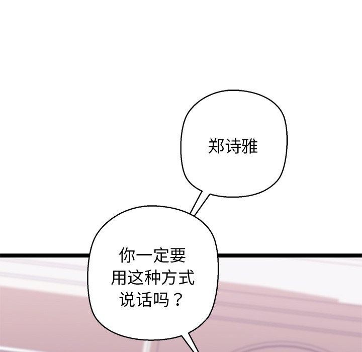 第111张