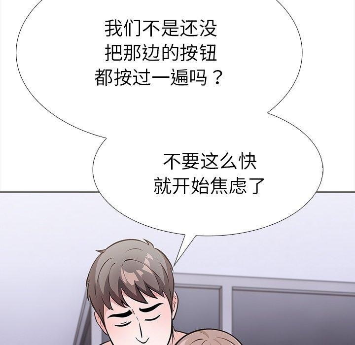 第85张