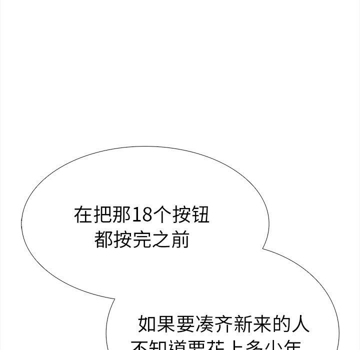 第92张
