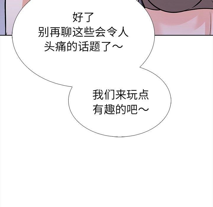 第123张