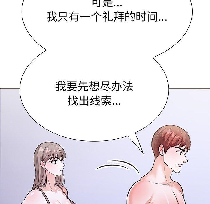 第130张