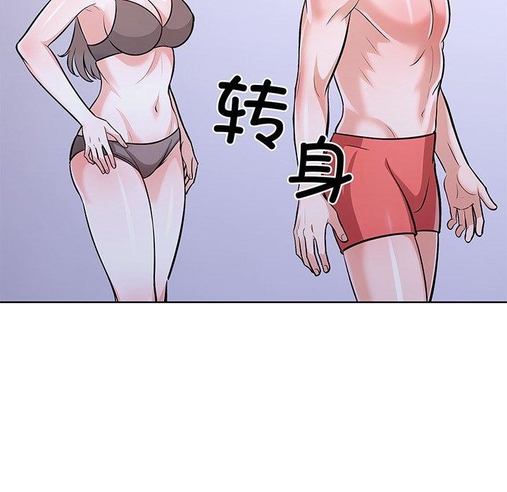 第133张