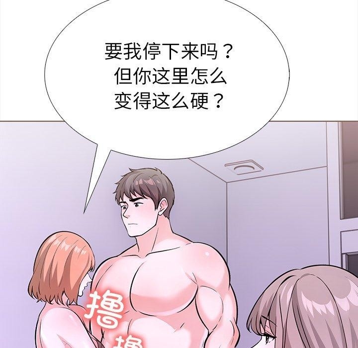 第173张