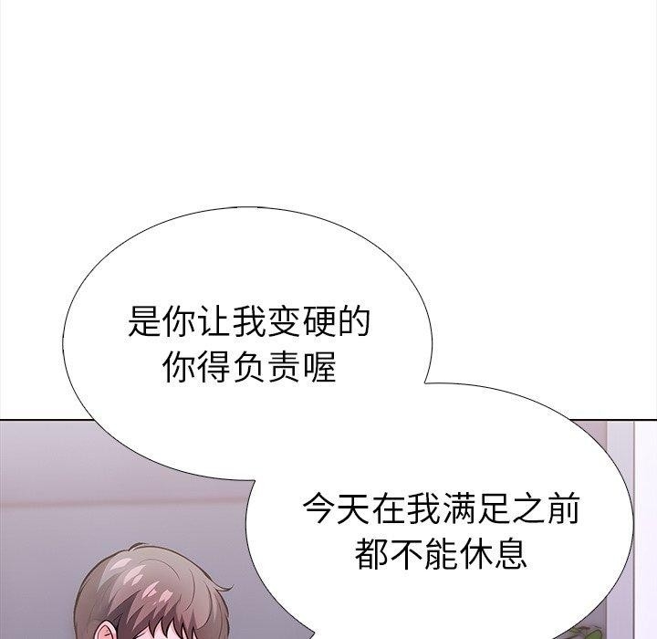 第44张