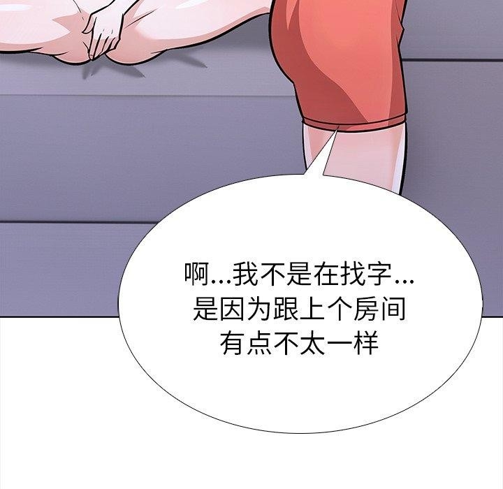 第157张