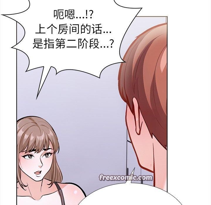 第161张