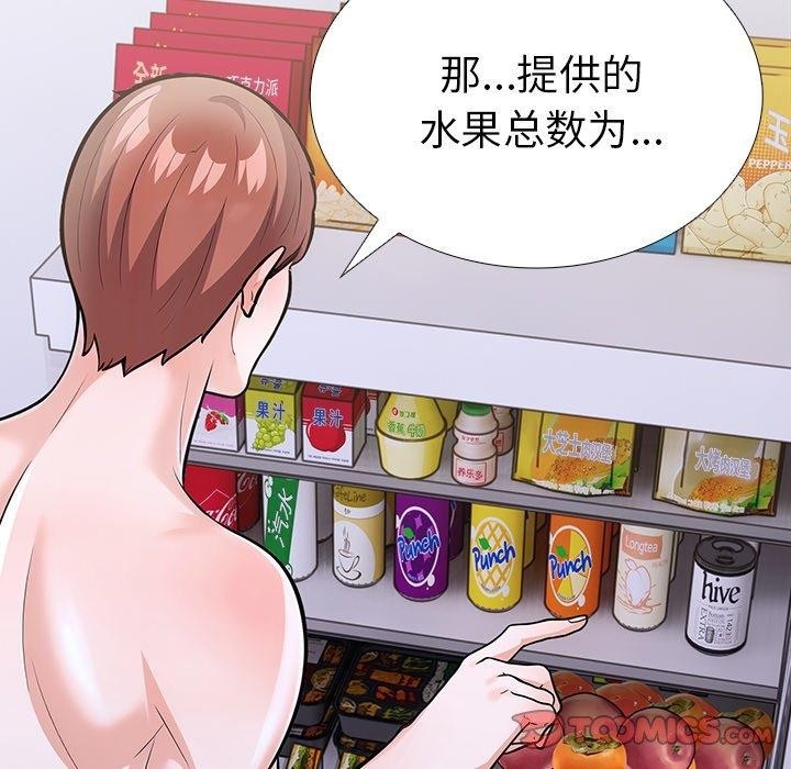 第47张