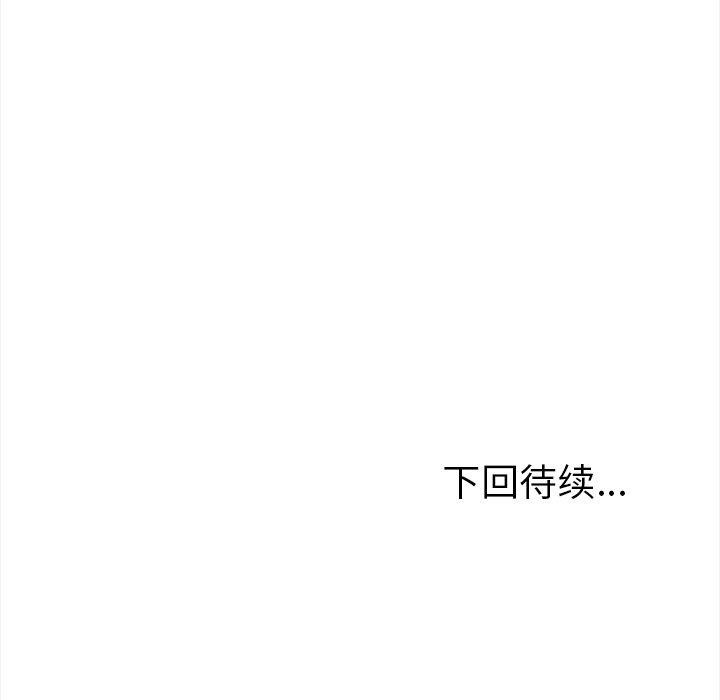 第112张