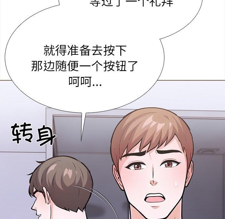 第103张