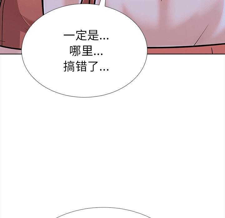 第106张