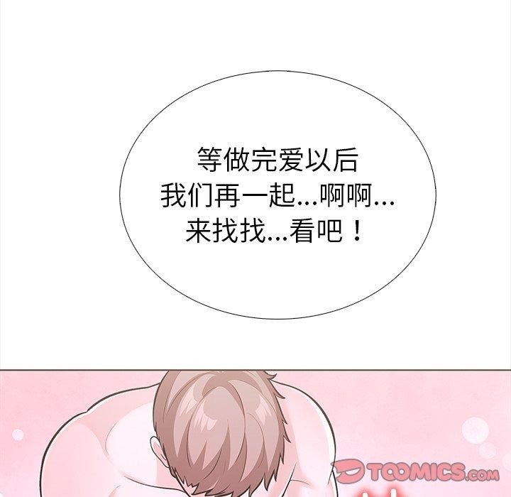 第56张