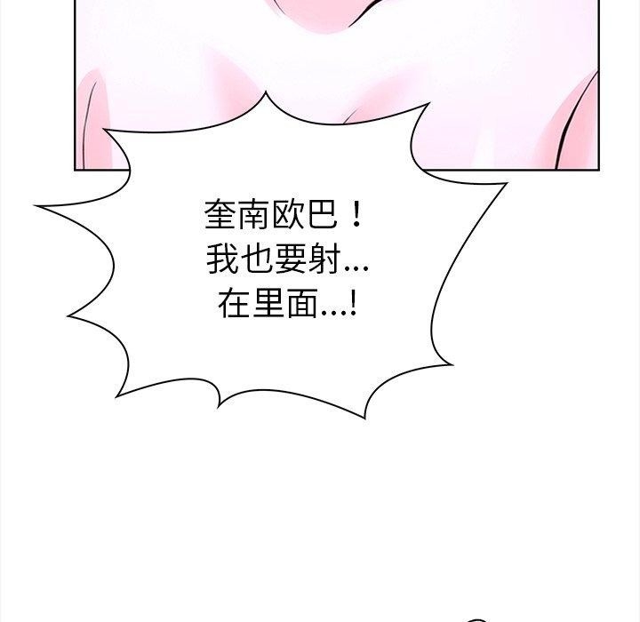 第109张