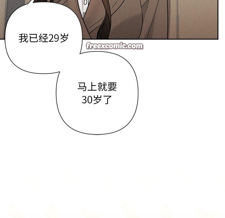 第33张