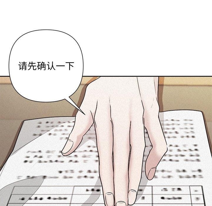 第80张