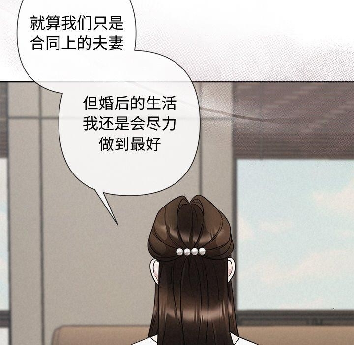 第104张