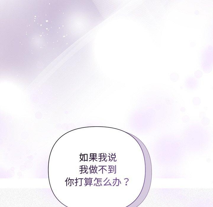 第140张