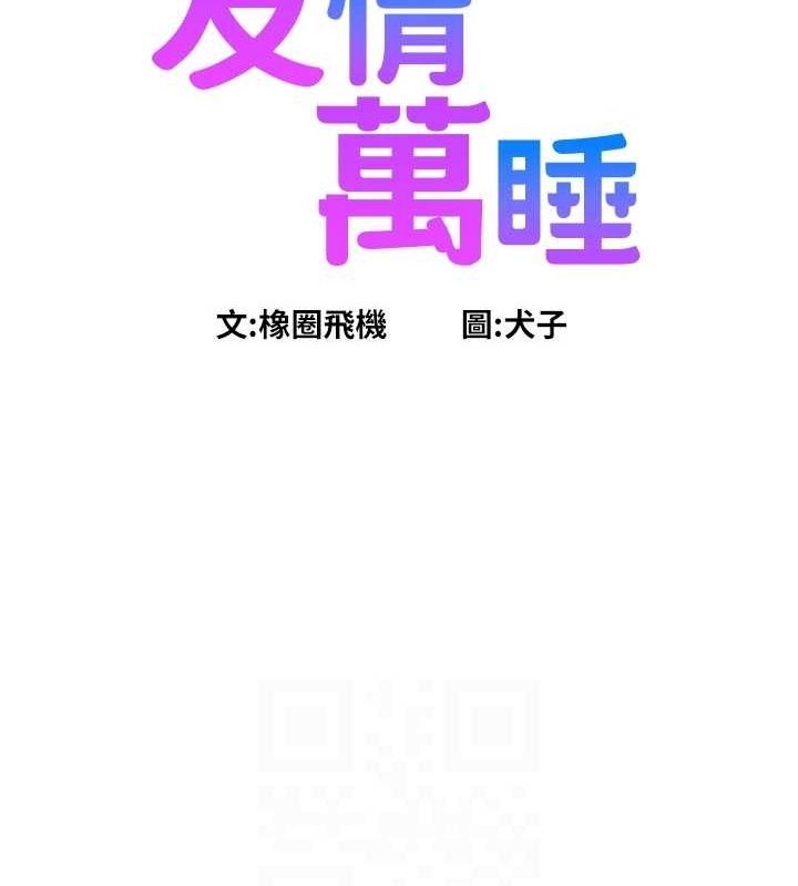 第43张