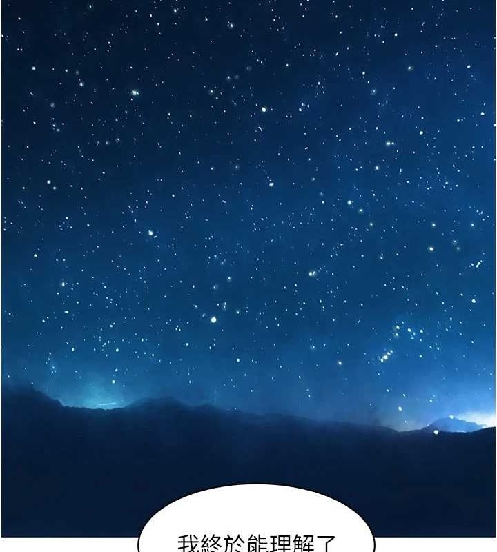 第87张